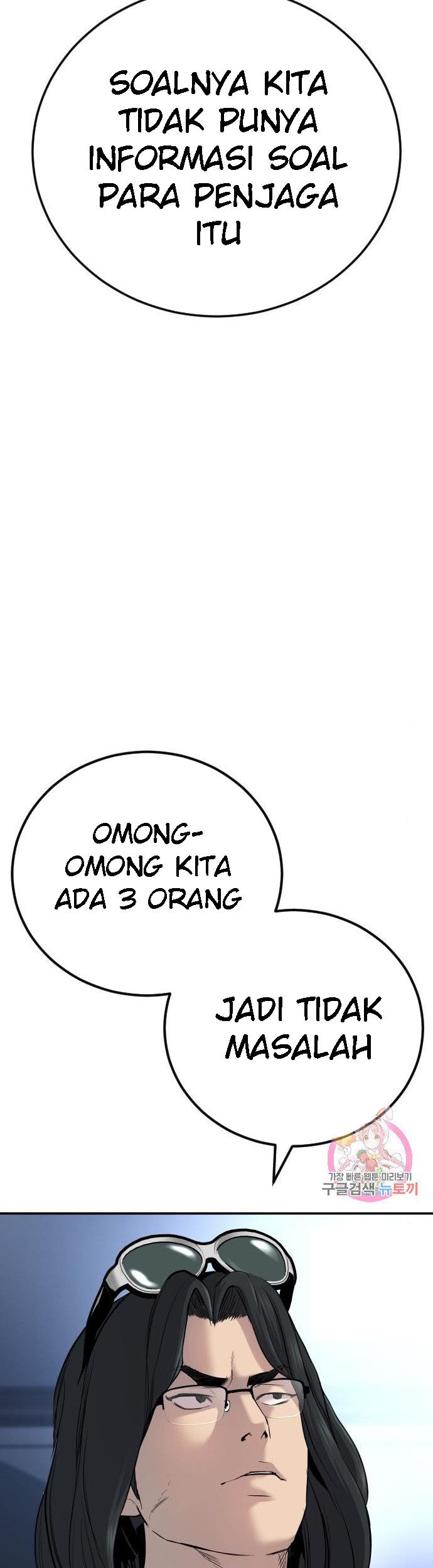 Manga page 66