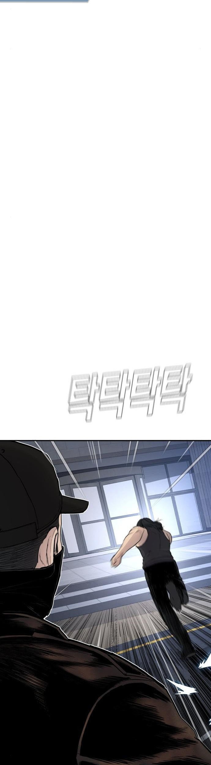 Manga page 81