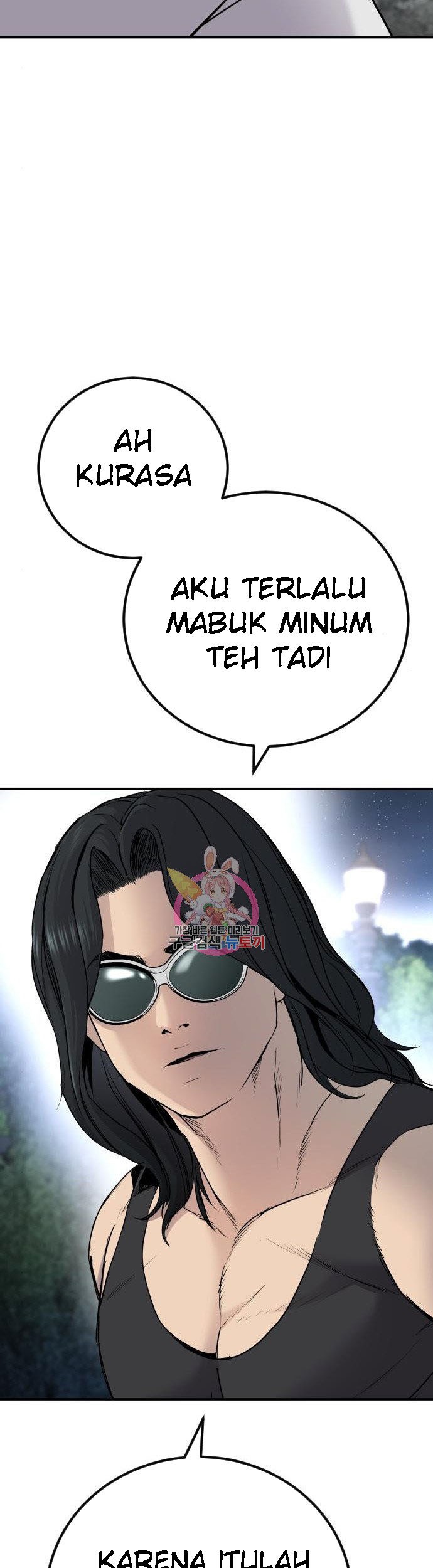 Manga page 74