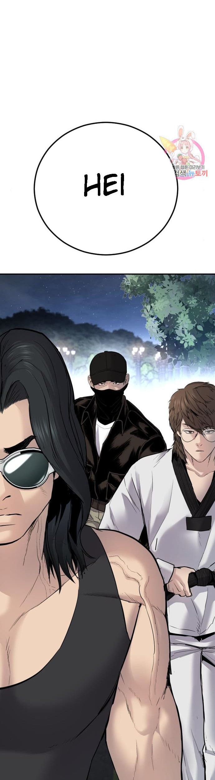 Manga page 77