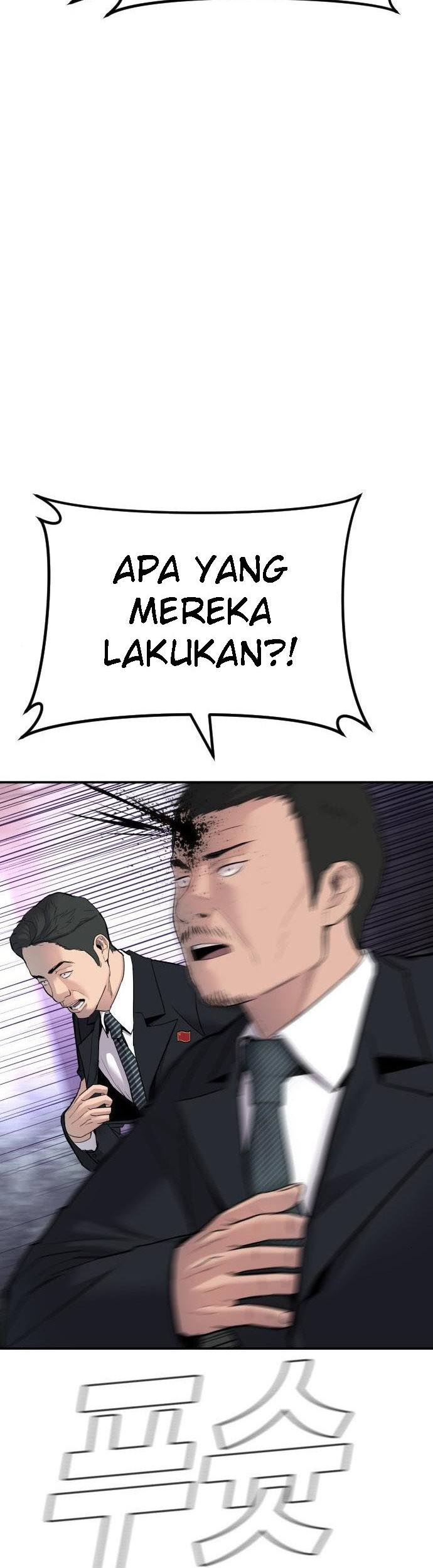 Manga page 86