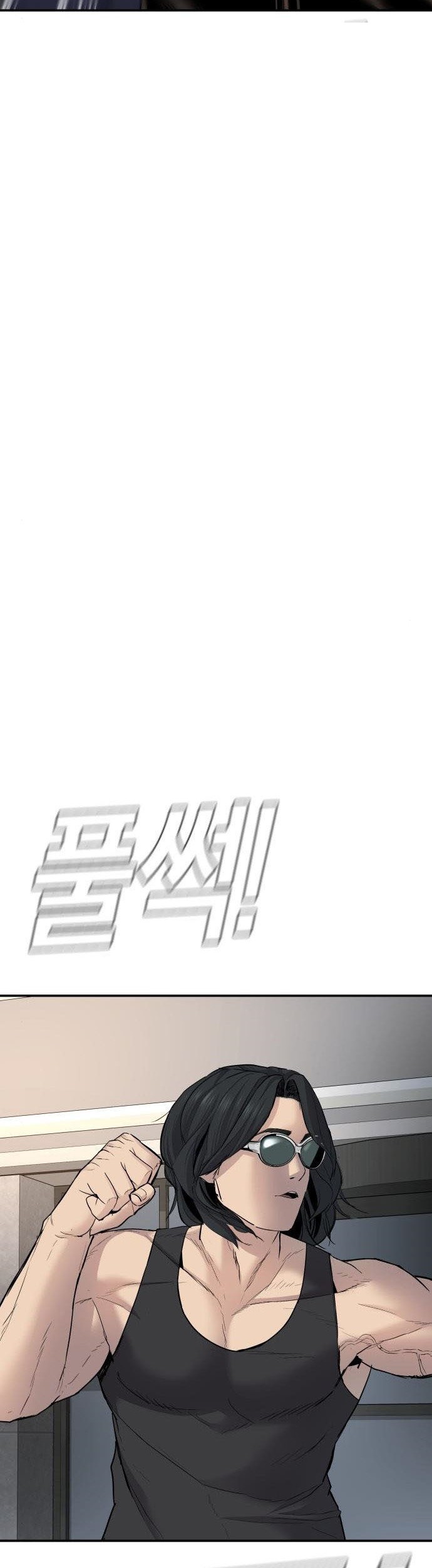 Manga page 88