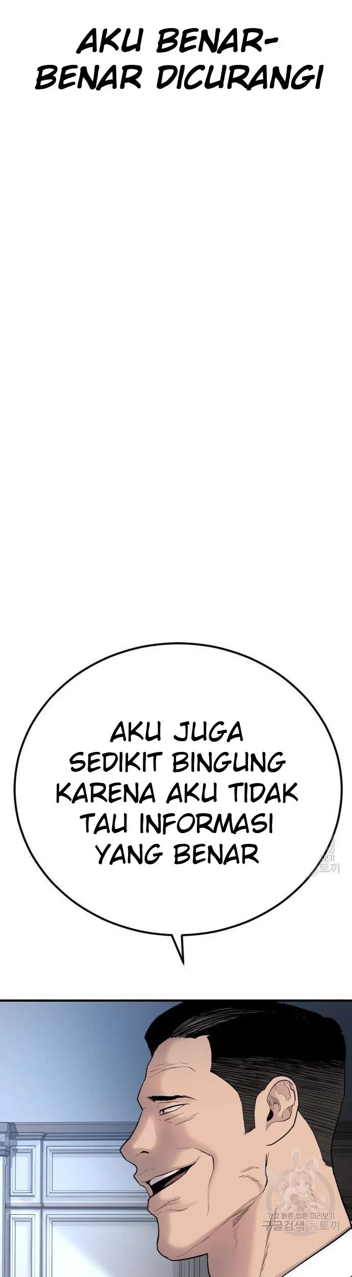 Manga page 27
