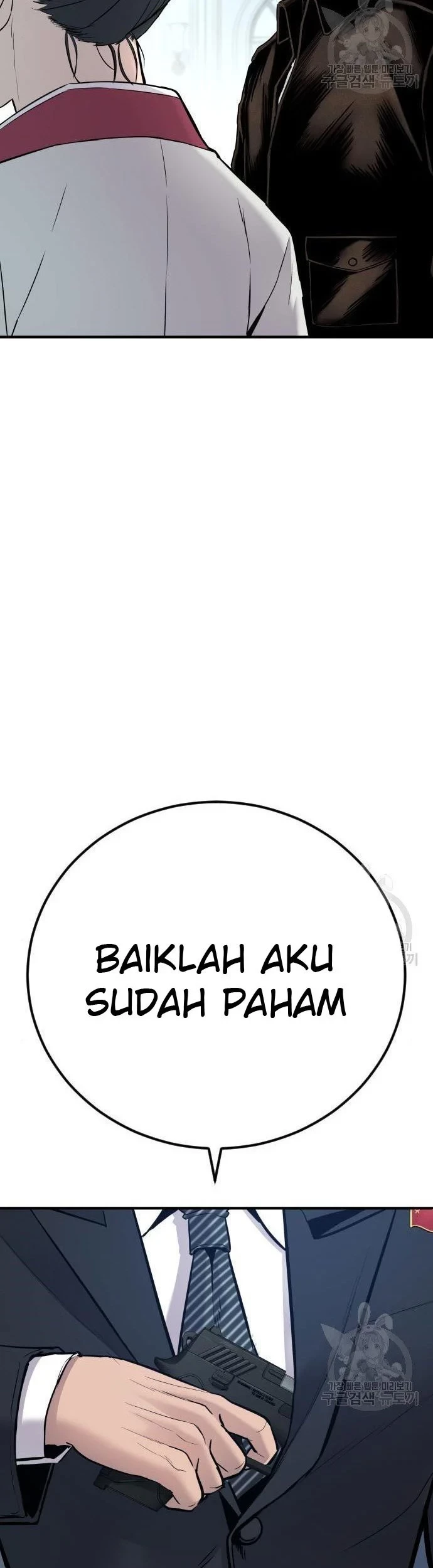 Manga page 30