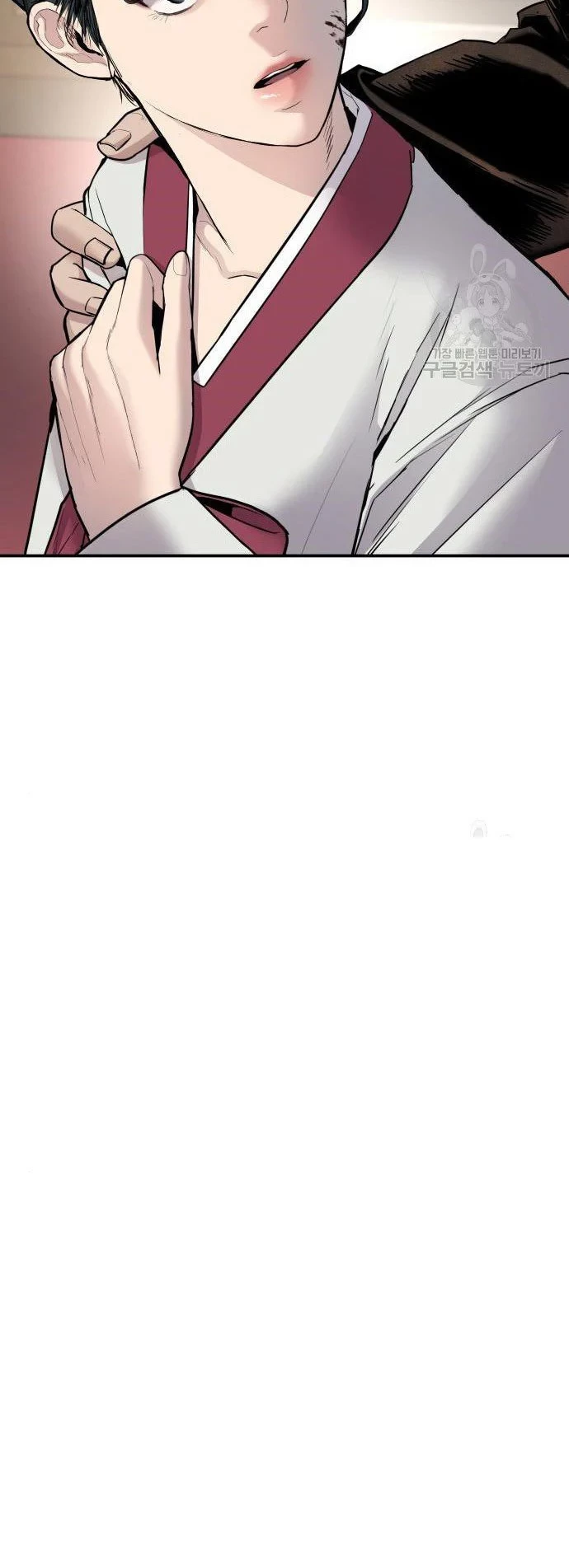 Manga page 38
