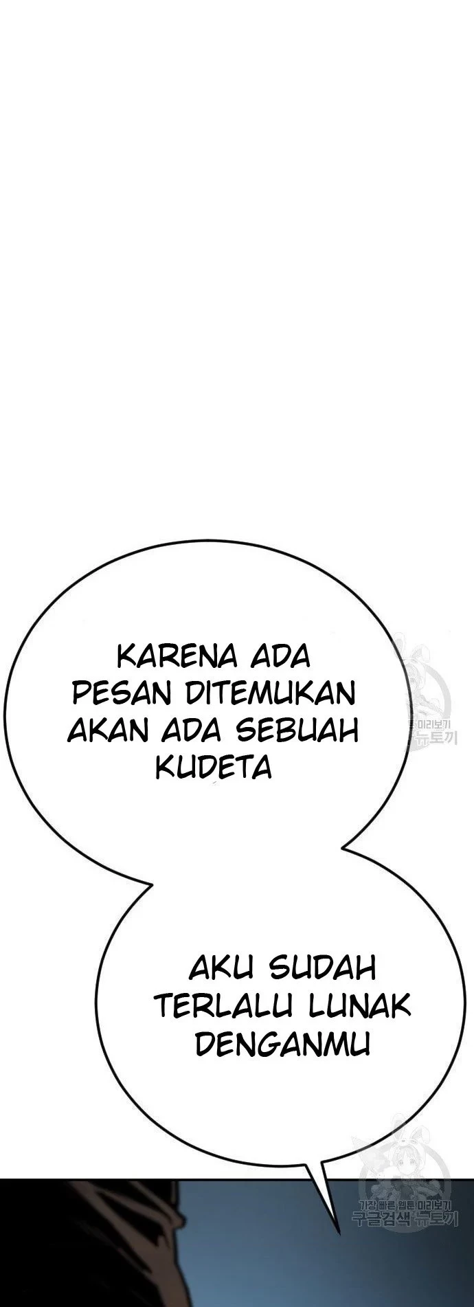 Manga page 41