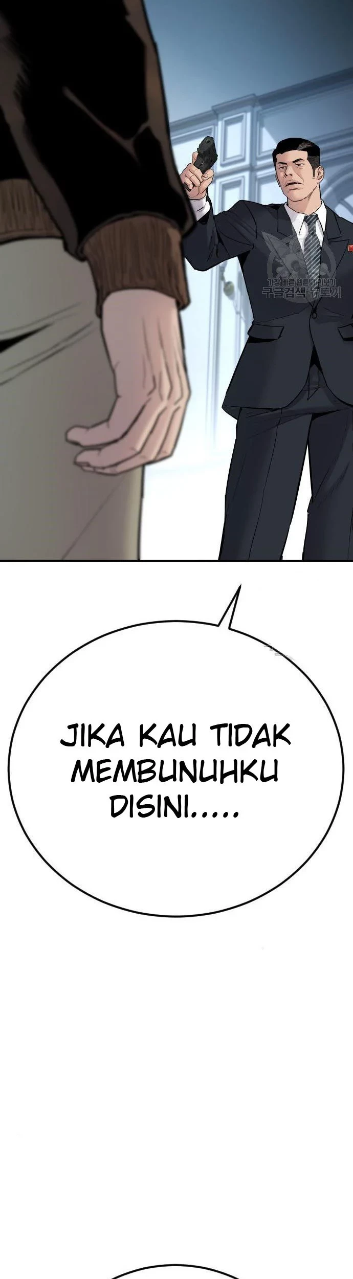 Manga page 42
