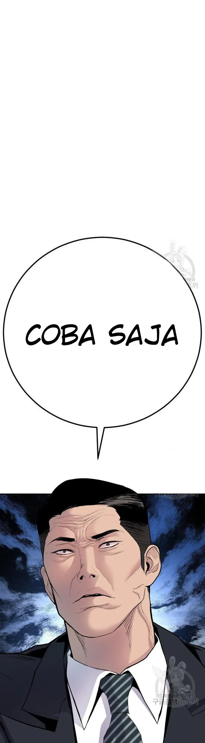 Manga page 46