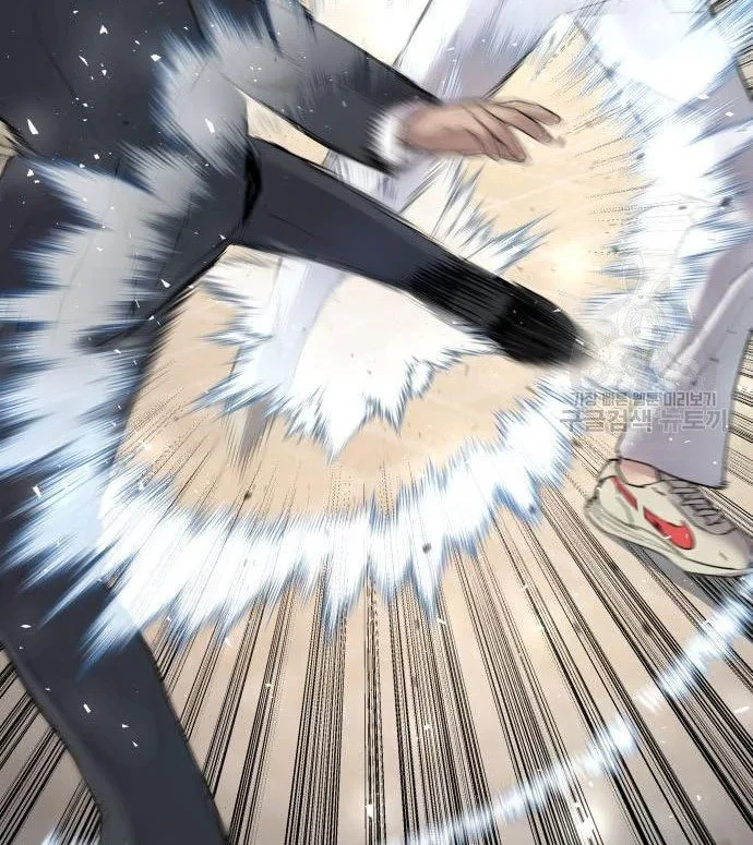 Manga page 50