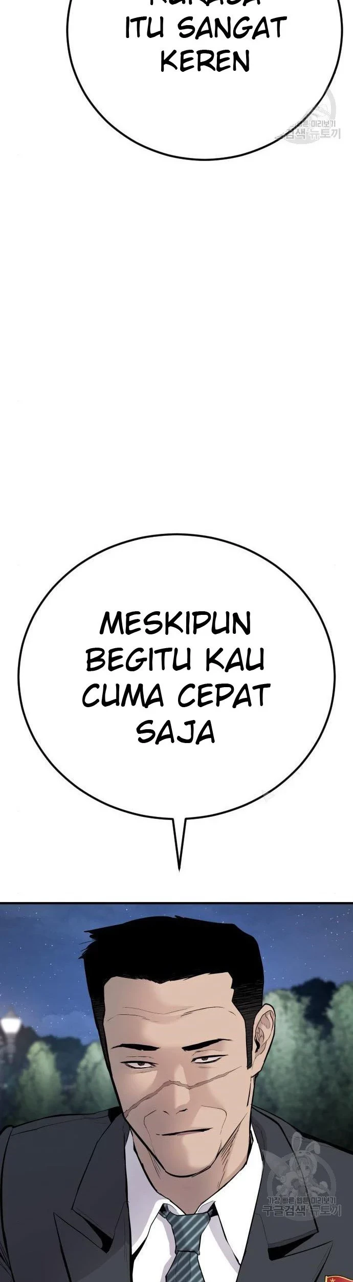 Manga page 58