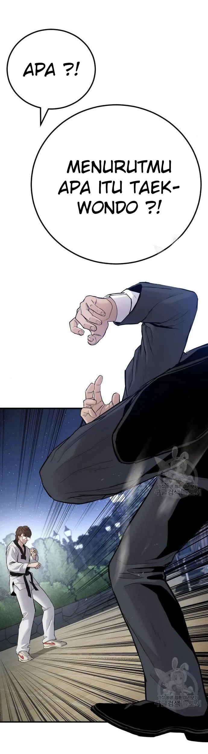 Manga page 60