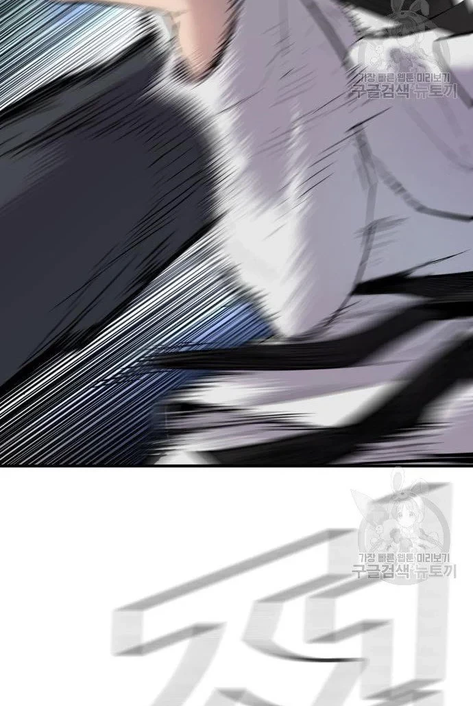 Manga page 62