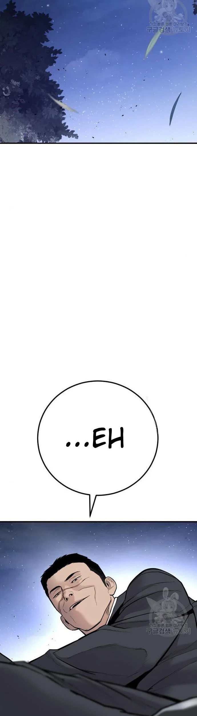 Manga page 64