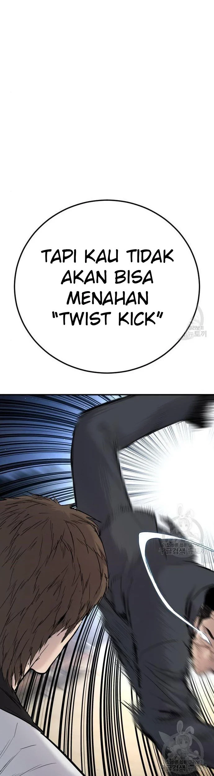 Manga page 67