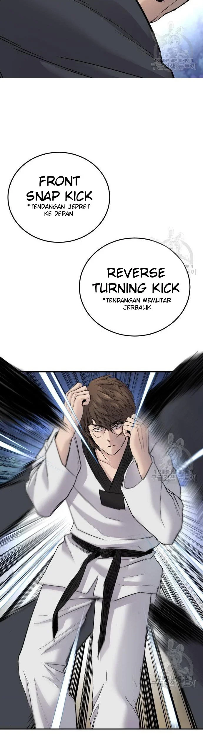 Manga page 71
