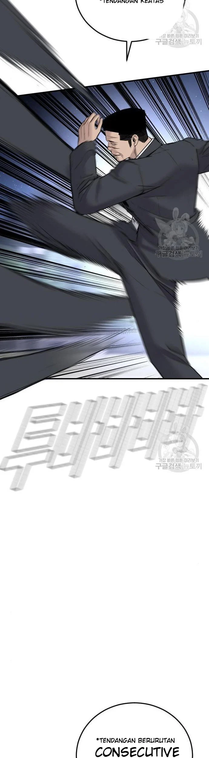 Manga page 73