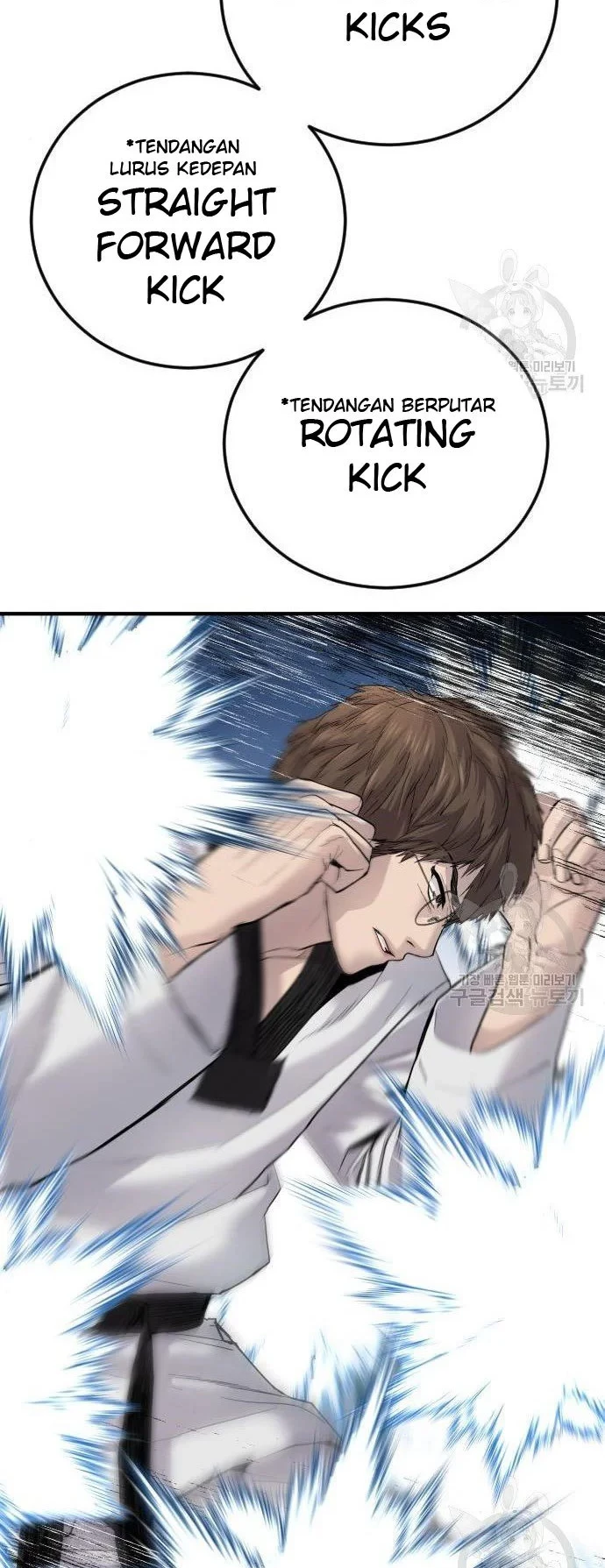 Manga page 74