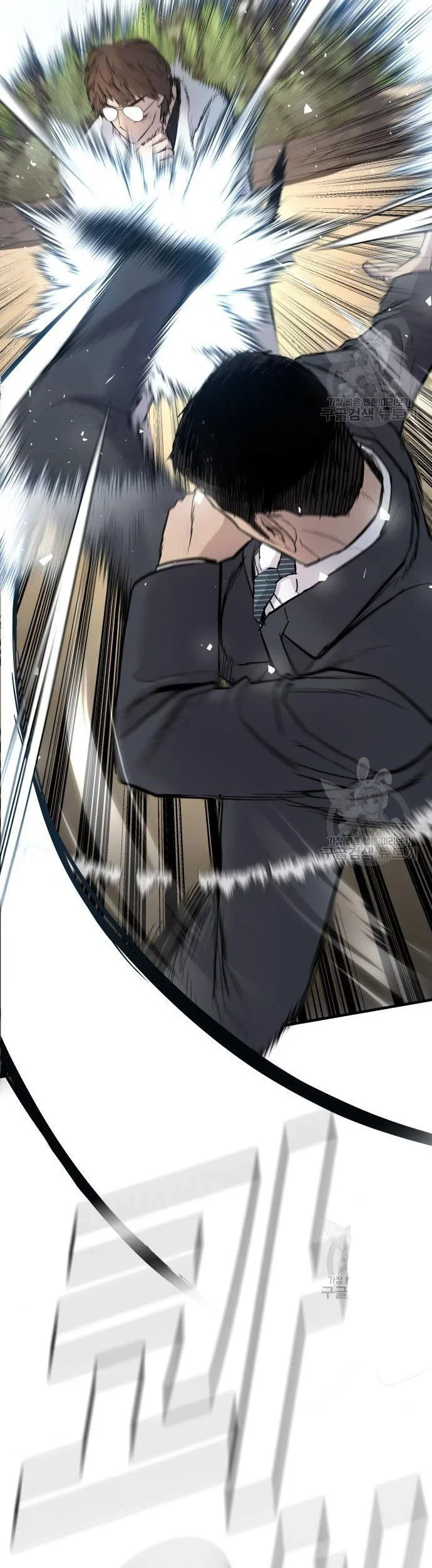 Manga page 77