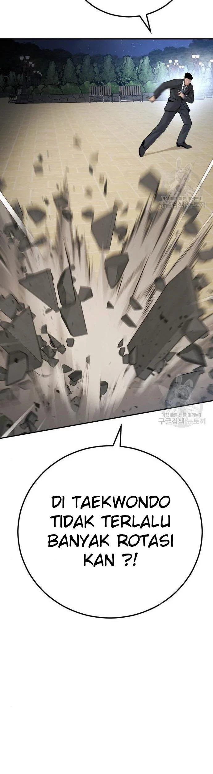 Manga page 80