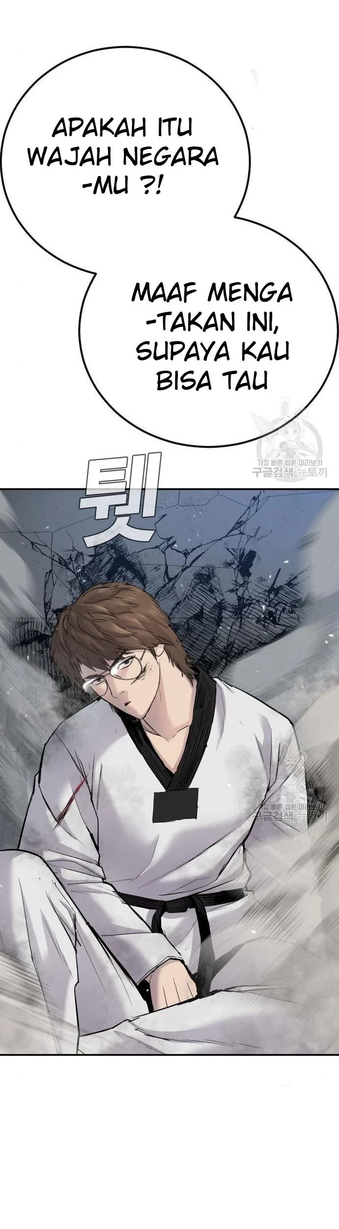 Manga page 81