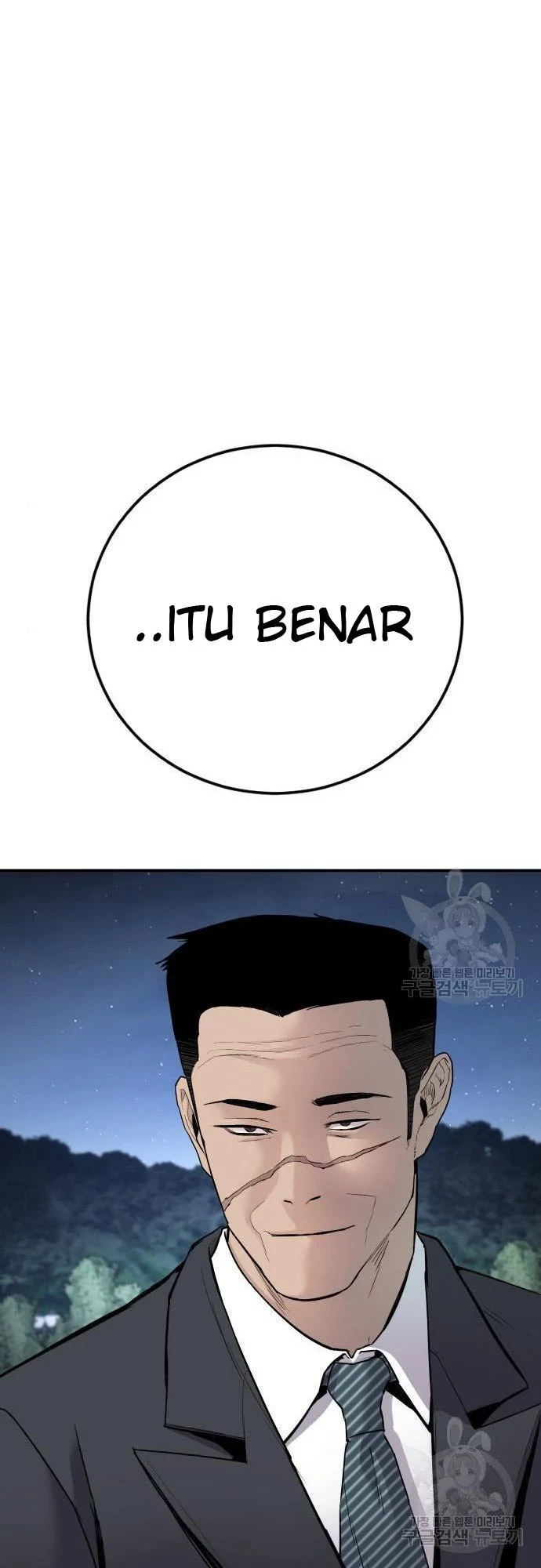 Manga page 82