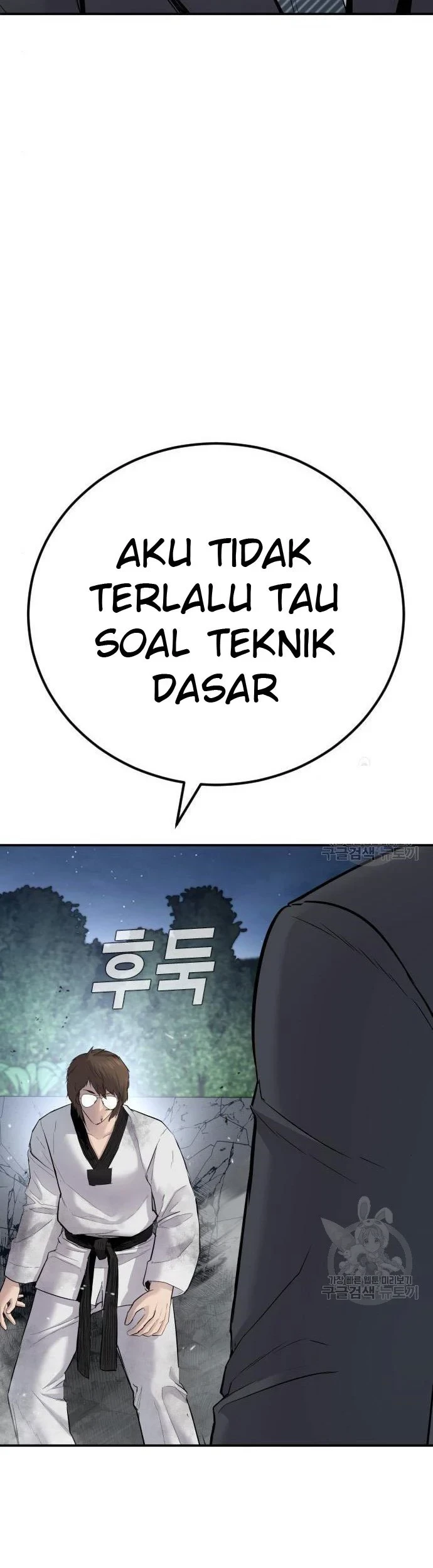 Manga page 83