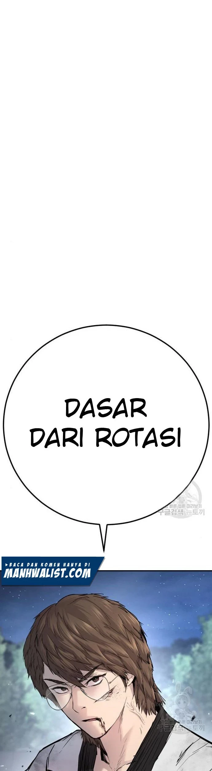 Manga page 84