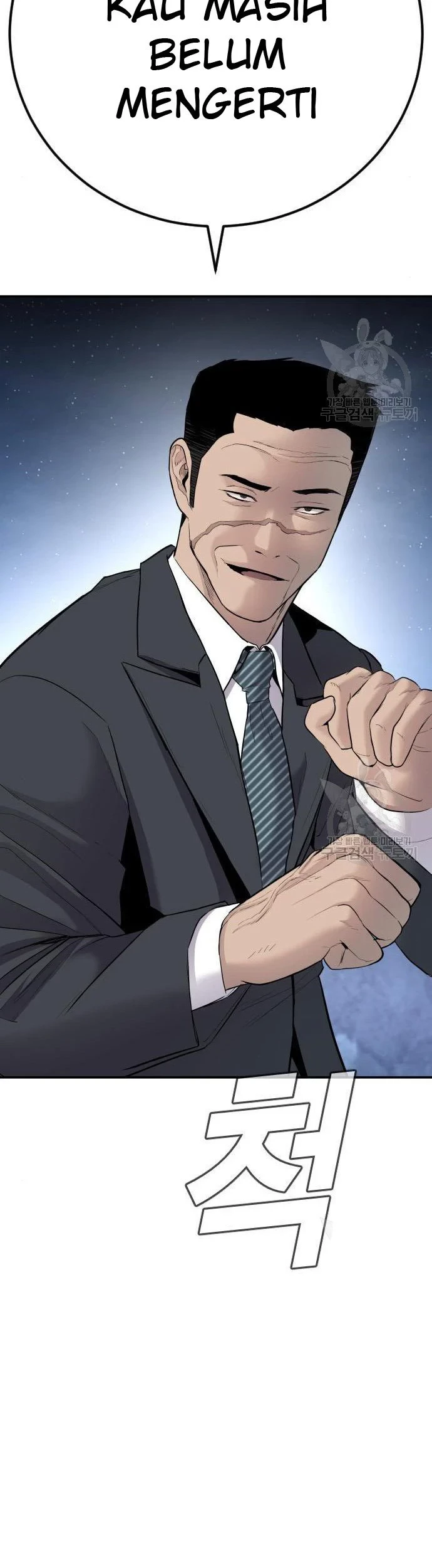 Manga page 86