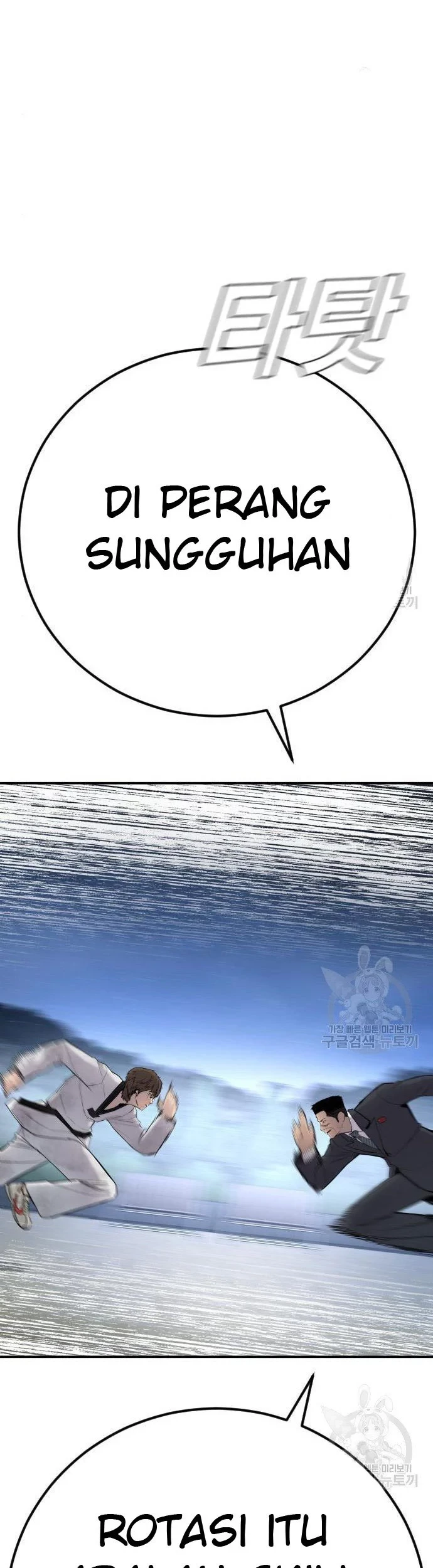Manga page 87