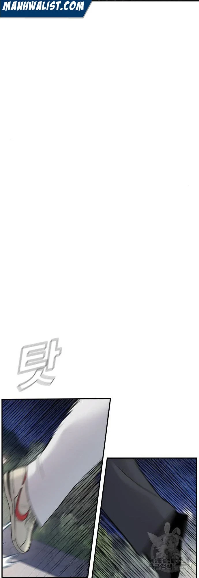 Manga page 94