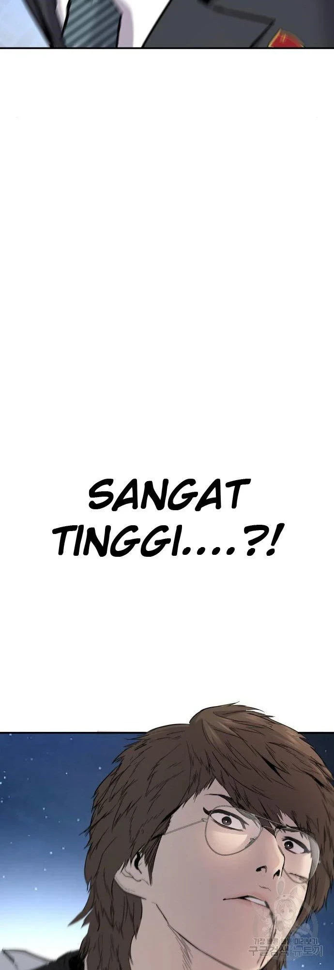 Manga page 100