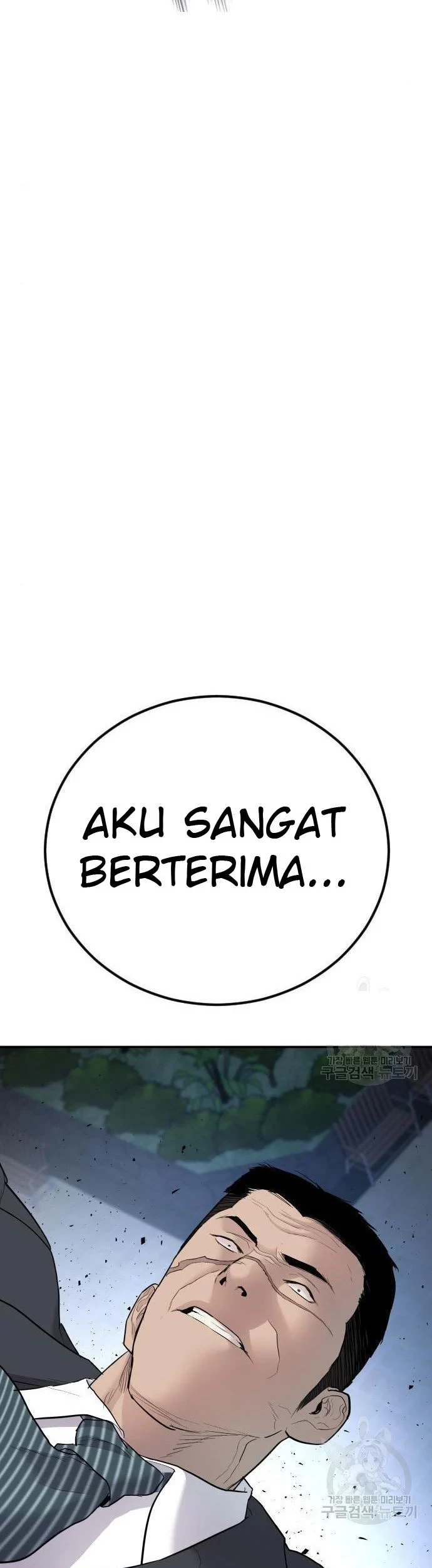 Manga page 107