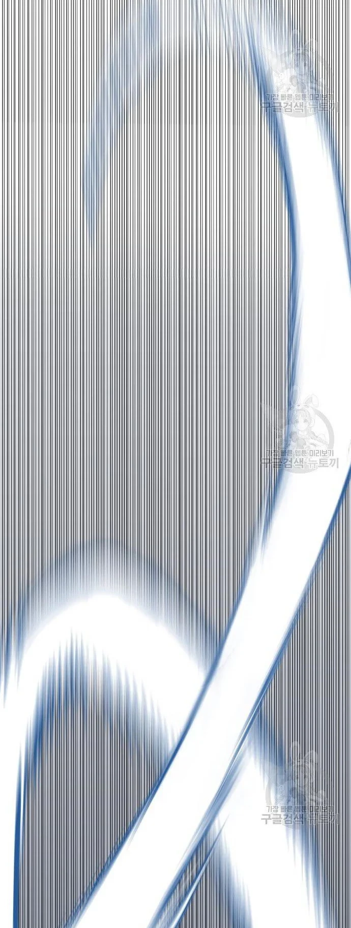 Manga page 109