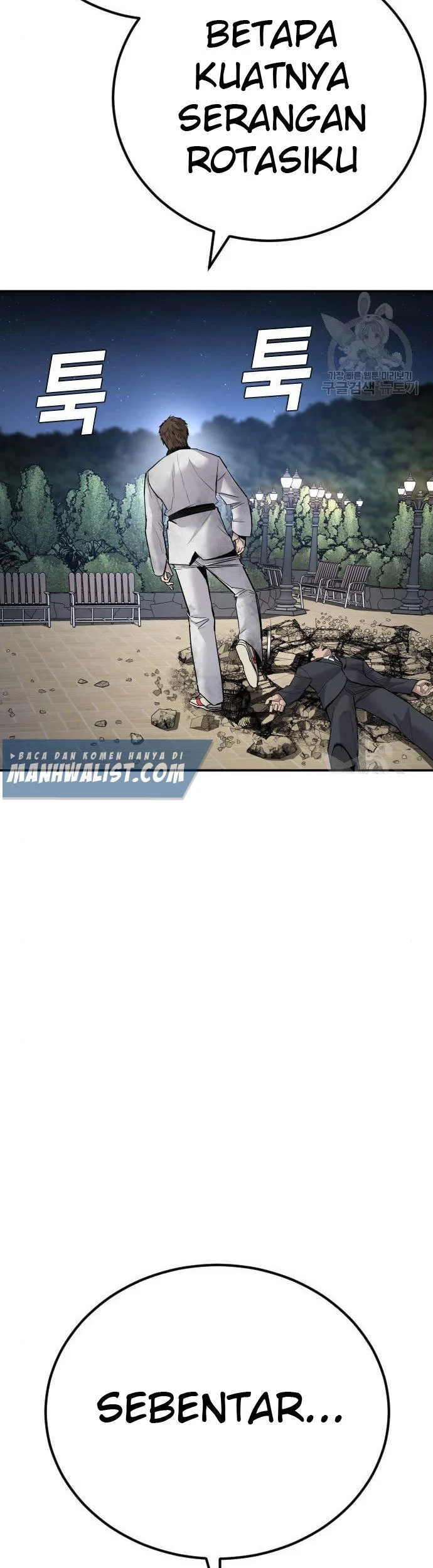 Manga page 119