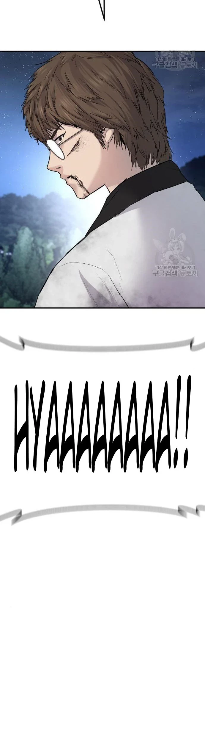 Manga page 120