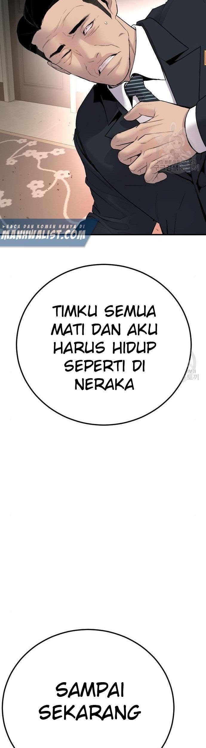 Manga page 111