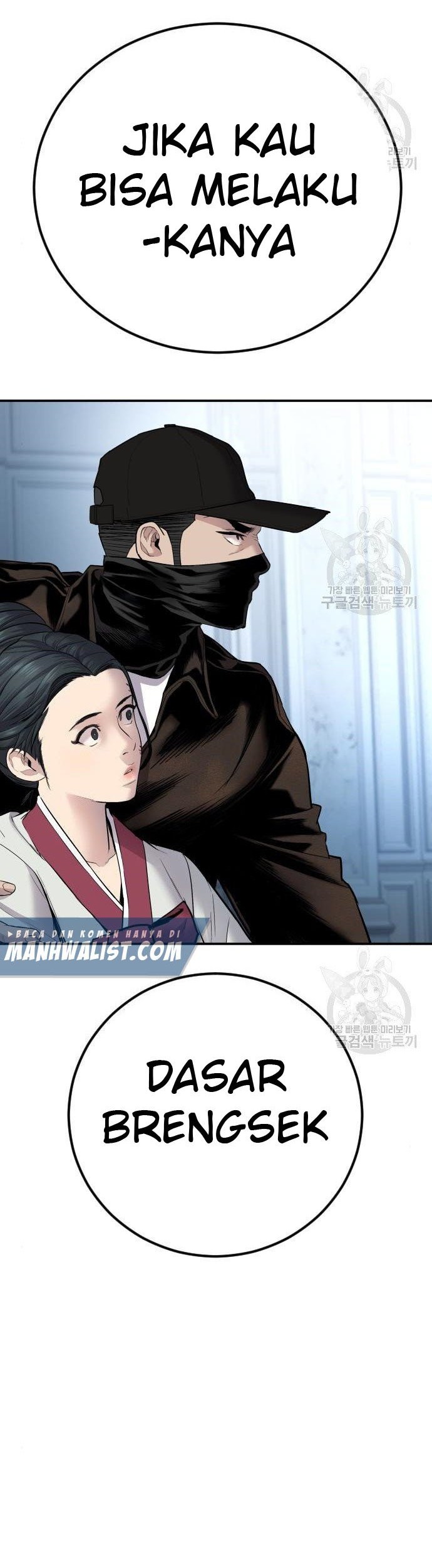 Manga page 26