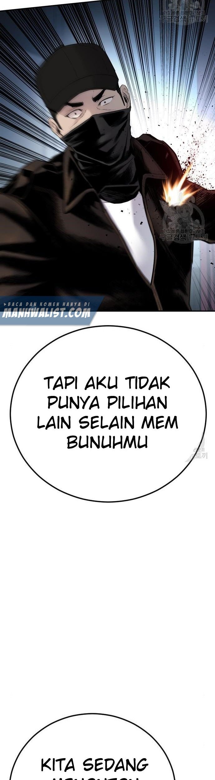 Manga page 30