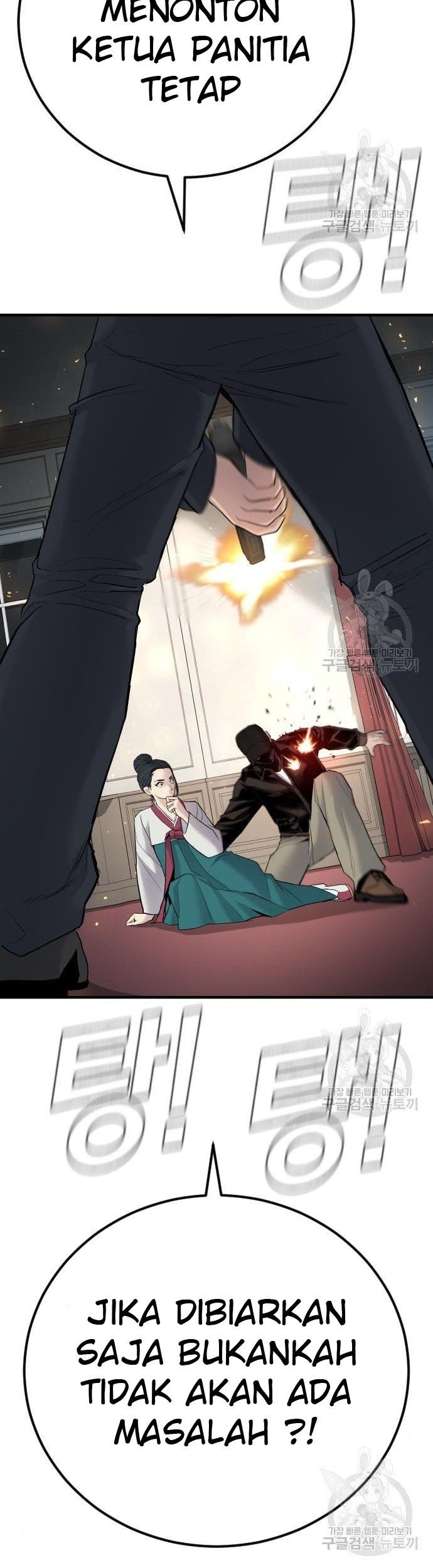 Manga page 31