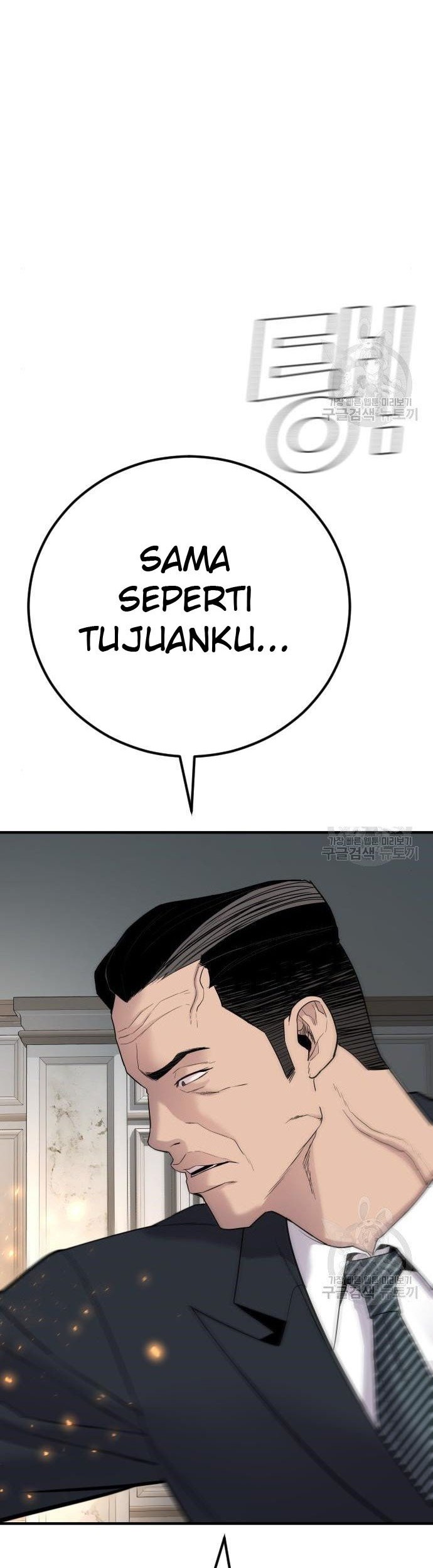 Manga page 32