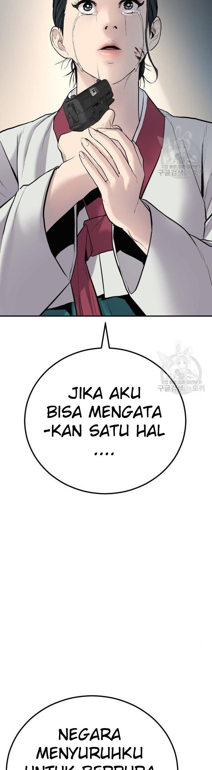 Manga page 46