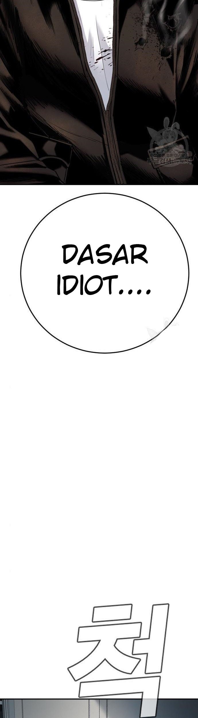Manga page 39