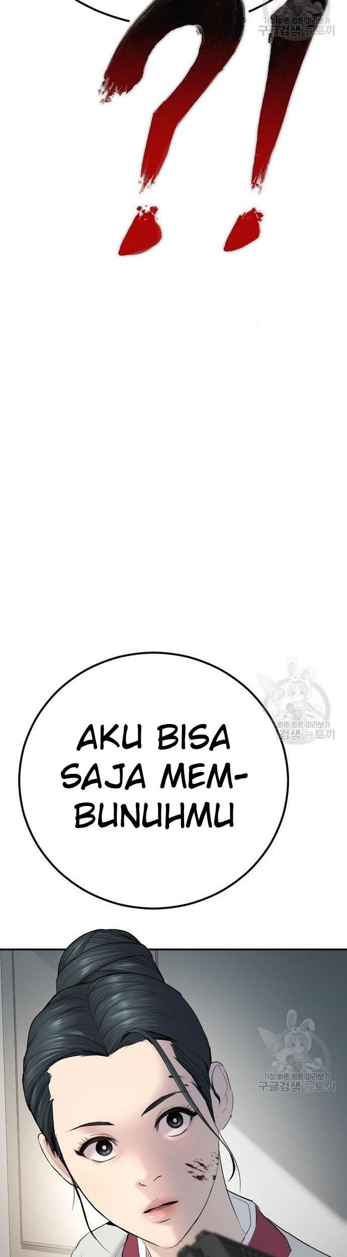 Manga page 42