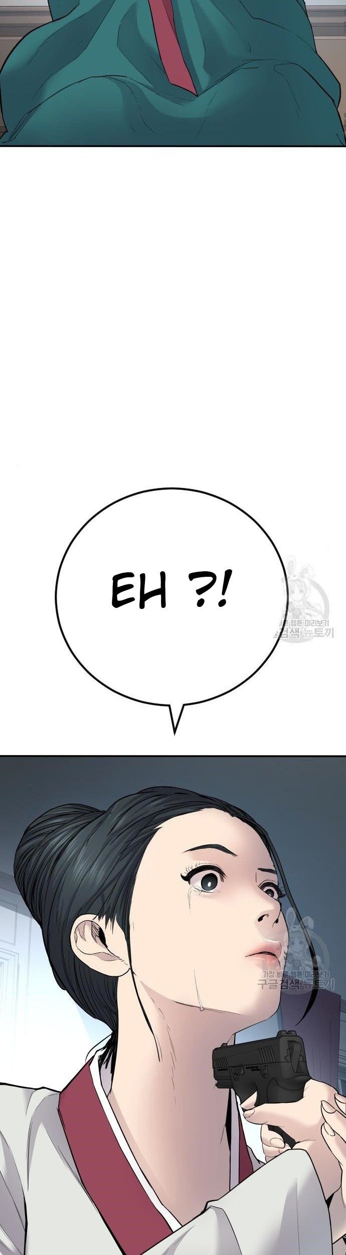 Manga page 51