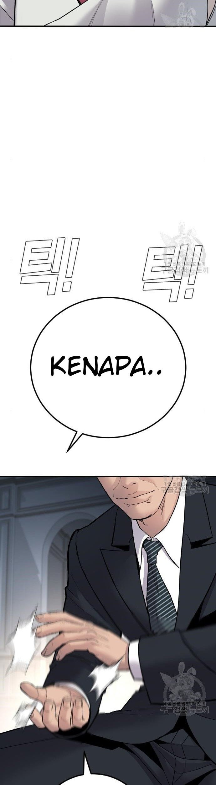Manga page 52
