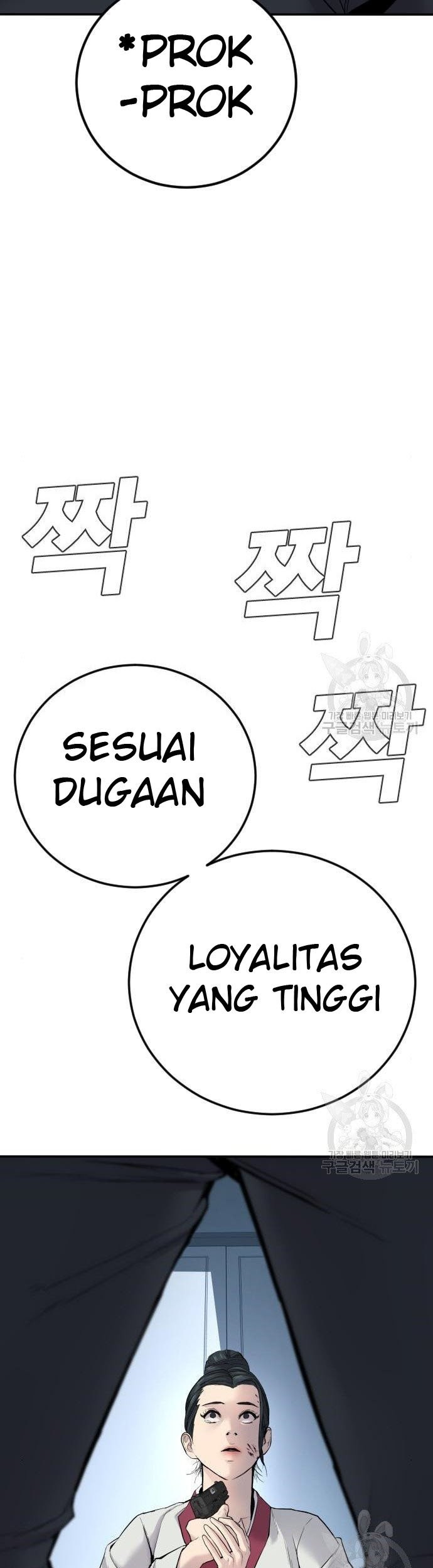 Manga page 53