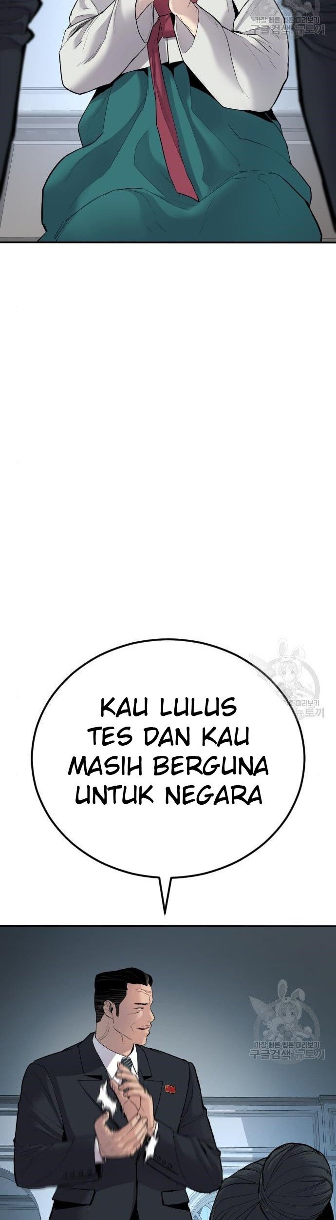 Manga page 54