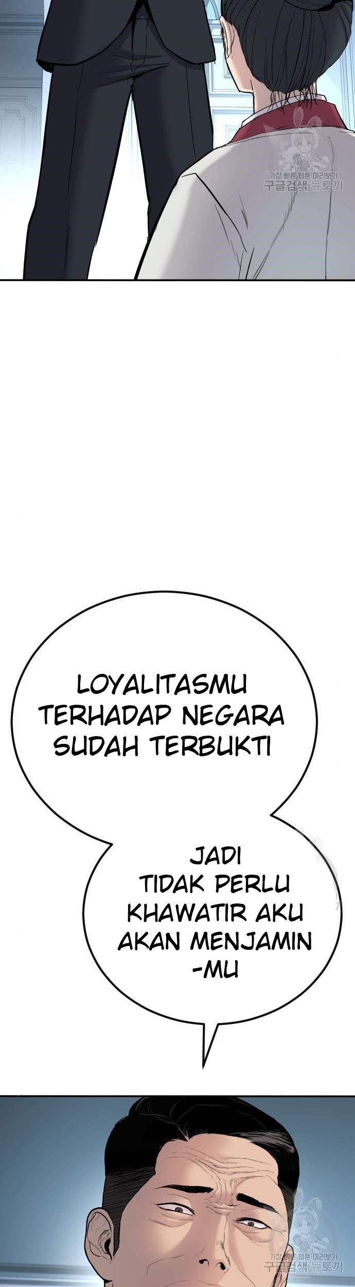 Manga page 55