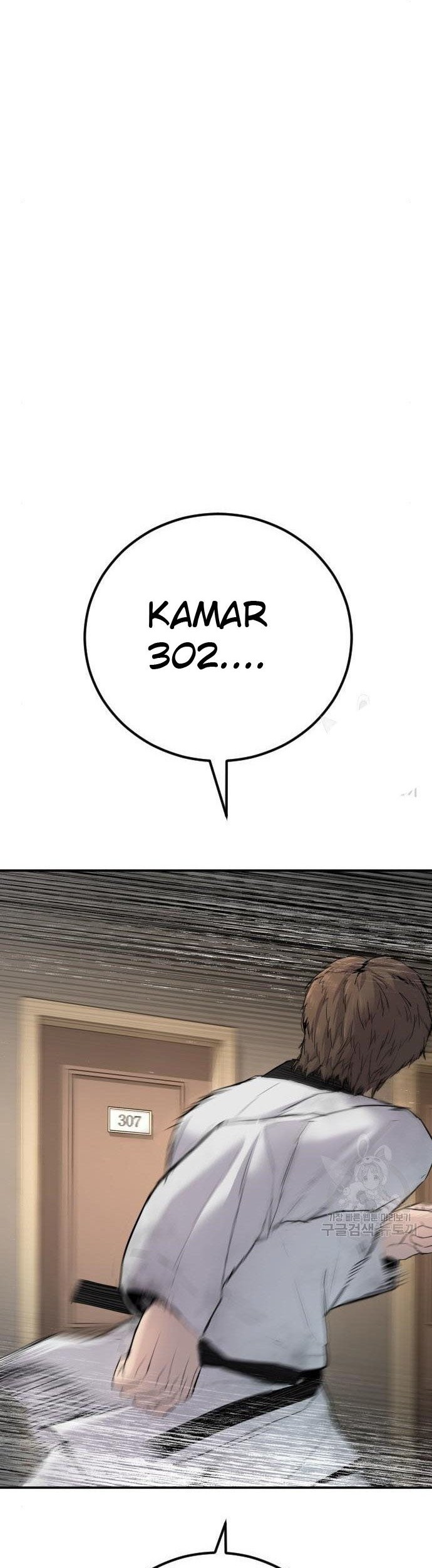 Manga page 70