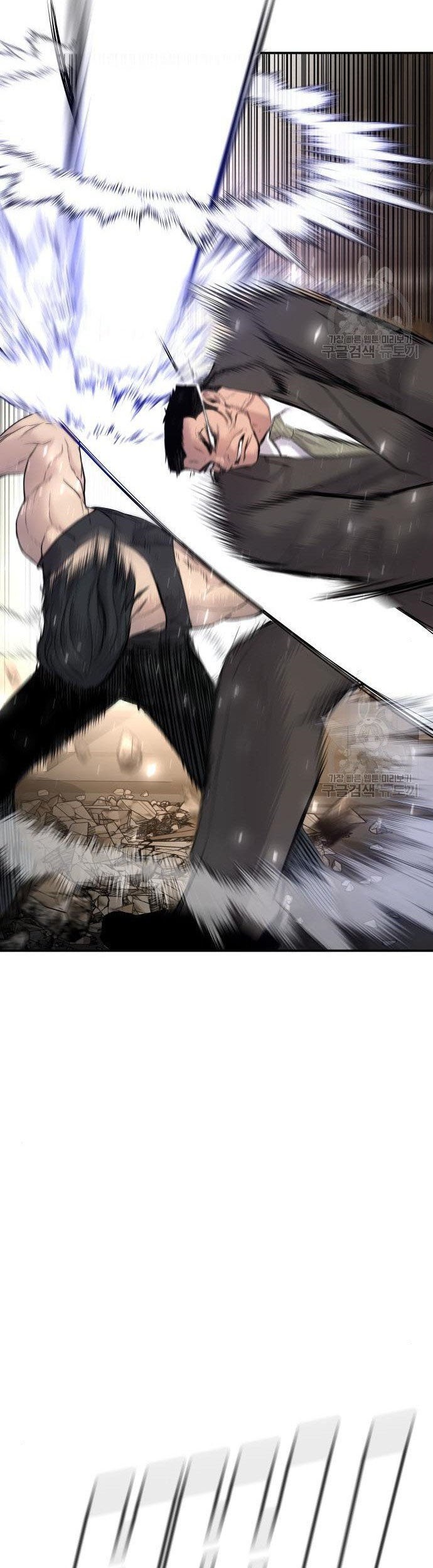 Manga page 63